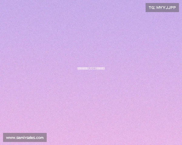 杭州国际性赛事(2022年杭州赛事)